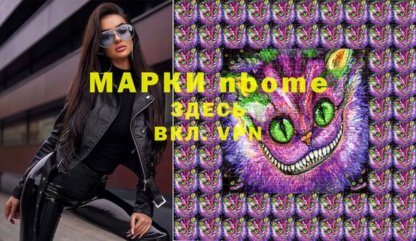 шишки Богданович