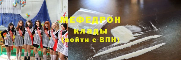 марки nbome Богородицк