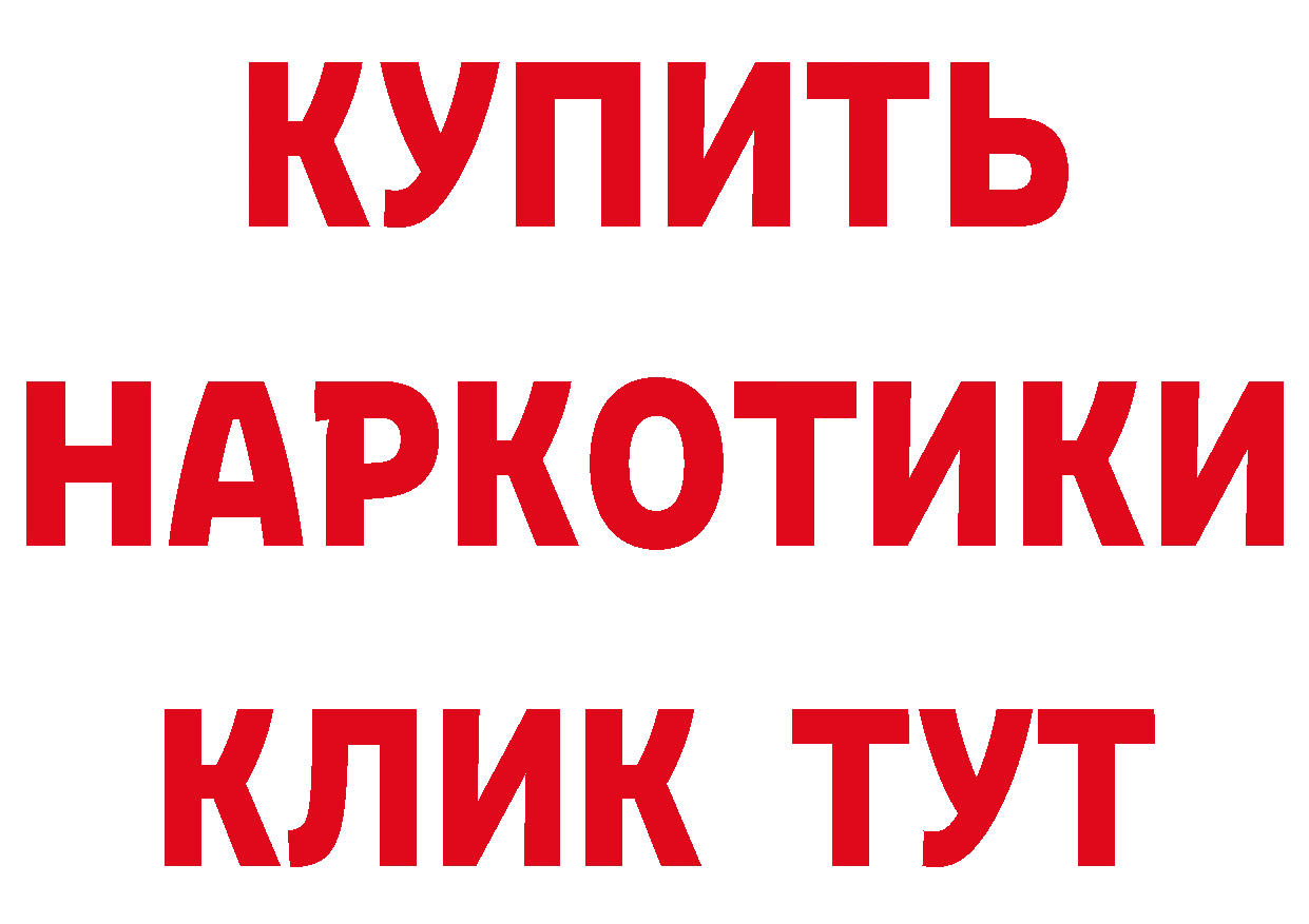 АМФЕТАМИН Розовый ССЫЛКА сайты даркнета мега Фрязино