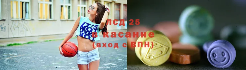 Лсд 25 экстази кислота  Фрязино 