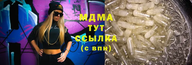 где найти наркотики  Фрязино  МДМА crystal 